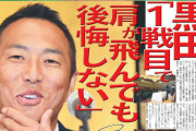 12球団ファンに質問「何年前から5chやおんJの『専スレ』に書き込んでた？」