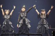 アベンジャーズ百々子のBABYMETALとして最後の武道館ライブ