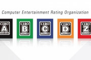 【悲報】ゲーム審査機関CEROが臨時休業を発表　1か月ストップし、新作ゲームの発売に甚大な影響へ