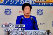 細田博之衆院議長、教団会合出席は計８回　祝電３件も、文書で追加説明―会見せず、野党は批判  [10/8]