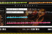 北野日奈子 卒業コンサートｷﾀ━━━(ﾟ∀ﾟ)━━━!!