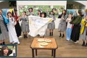 日向坂46メンバー、流石すぎる！8thシングルヒットキャンペーン大成功！