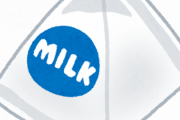 牛乳が苦手な人って給食はどうしてたの？