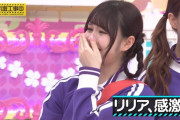 伊藤理々杏ちゃん、ママになるｗｗｗ【乃木坂46】