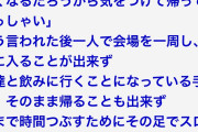 成人式の為に買ってもらったスーツを着てかっこいいと言われ