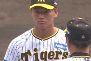 阪神2軍　森木大智　5回5失点で降板