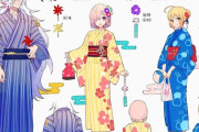 【FGO】Google Playギフトカードイラストの設定画！！　浴衣いいよねぇ