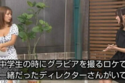 【画像】ジュニアアイドルの撮影現場、想像以上に地獄だった【pickup】