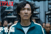 【悲報】ワイの元カノ、別れた後もワイのアカウントでNetflixを見漁る