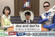 【画像】NHKで変なコスプレさせられてた頃の浜辺美波さんｗｗｗｗｗｗｗｗｗｗｗ