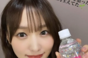 【櫻坂46】ゆっかー、パフォーマンス後のオフショが可愛すぎるw