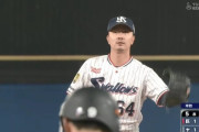 【ヤクルト対巨人1回戦】ヤクルト・奥川、４回５３球１失点で降板