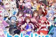【正論】有識者「ホロライブやにじさんじが人気になって本来の『VTuber』は死んだ。今のVTuberは絵がついてるだけの生主」→反響の声多数