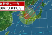 【台風11号】韓国の統計史上最も強い勢力で上陸⇒NHK「韓国済州島と釜山の台風11号の被害が心配されます」