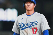 大谷翔平の年俸の大半が後払いになることに全米騒然！←「MLBは壊れている！」（海外の反応）
