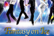 羽生結弦 ハビエル・フェルナンデスらがコラボ 『Fantasy on Ice 2022』名古屋公演 全国各地の映画館でのライブ・ビューイングが決定
