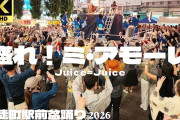 御徒町駅前で盛れミ盆踊り