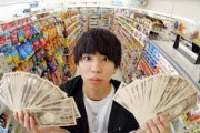 【衝撃】はじめしゃちょー「コンビニの商品全部買い取ってみた！」総額は