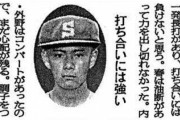 ココリコ遠藤「天理や上宮とか強豪校からスカウトきまくってる。せや！」