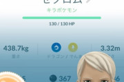 【ポケモンGO】キラ率アップ中にボックス整理！交換XL確定シーズンなのでXL増やしつつキラ狙いつつ…！