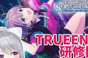 樋口楓さん、ナルト×サクラ派であることが判明【Vtuber】