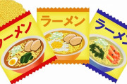 【1位はいつもの】スーパーで売れている「インスタント袋麺」TOP10