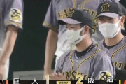 【巨人対阪神22回戦】阪神が２－１で巨人に勝利！代打・原口が勝ち越し打！高橋が５勝目！巨人は菅野が７回２失点も２連敗