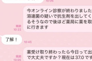 女さん「これは上司が悪い」