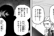 ★【ワートリ】天羽の黒鳥は旧ボーダーの誰かの形見ではなく近界で奪ってきたものという説がこの前なんJに立ってたワートリスレで出てた