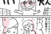 オタク「36歳過ぎたら急に漫画もアニメも刺さらなくなった。こんな人生ただの虚無じゃん…」
