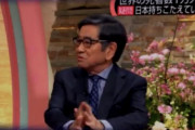 【パヨク悲報】石坂浩二、岡田晴恵を前にして「日本は検査して貰いたい人が居ても、検査させず、医療崩壊を防いだことで、死者数を伸ばさずに済んでいる