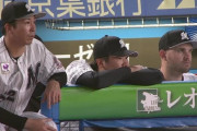 ワイロッテファン、最終戦から立ち直れない…