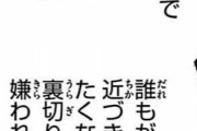 朝鮮日報　尹大統領がホワイトリスト日本除外解除措置を指示、日本側の措置を引き出す呼び水 [3/23]