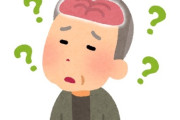 おすぎ（喪主）「ピーコが死んだ？ピーコって誰」