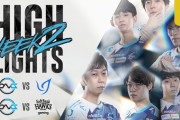 【LJL】DFMがVC付ハイライト動画を公開　Ariaめっちゃ日本語上手くなってるな