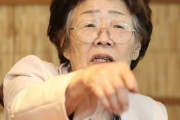 日本人教授「日本はイ・ヨンスさんが“慰安婦では無かった”と言うのを期待している」日本右翼メディアが偽ニュース推測記事を出している　韓国の反応
