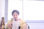 ひろゆきの配信人生相談してる奴多すぎ