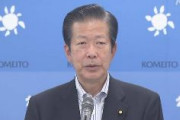 【公明】山口那津男代表「旧統一教会と関わりを持った自民党議員はきちんと説明すべき」「公明党はほとんど関係を持たない」