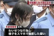 【画像】嫌儲民、この男がハゲかハゲじゃないか1000まで激論してしまう
