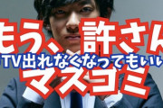 【朗報】DaiGoさん、テレビから引退
