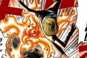 サンジの脚ってなんで燃えるか未だに意味不明なんだけど…