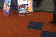 【悲報】ムーディ勝山がパチンコに来店した結果ｗｗｗ