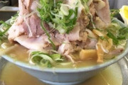 あなたが今食べたいラーメンを思い浮かべて下さい