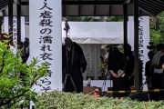 朝日こそヘイトの元凶　〜　【朝日新聞】朝鮮人追悼で「ヘイト」認定、東京都
