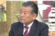 ゴゴスマ石塚元章「手のひら返しとか冗談でもいうな」と宮根氏を暗に批判、普通に見たら見事な手のひら返しだぞ