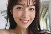 鷲見玲奈アナが宣言【私にNGはないです】