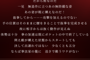 中国高官両手ポケットにネット荒れる「態度悪すぎ」「失礼にも程がある」「中国は土人」「猿以下」  [11/19]