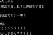 ADHDあるある、さすがにヤバすぎる