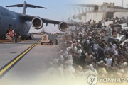韓国紙「政府、アフガン避難民を国内に受け入れへ ... 軍用機現地作戦中」韓国の反応