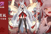 【画像】アズールレーン、人気同人漫画家の朝凪に『朝凪』を描かせてしまうｗｗｗｗｗｗ